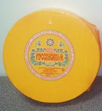 Вакуумная упаковка сыра Российский 